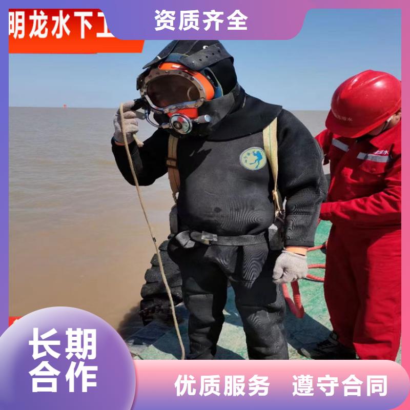 《惠州》当地市沉井施工公司 本地潜水作业公司