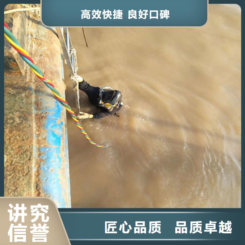 南京当地市蛙人作业施工服务公司专业施工单位