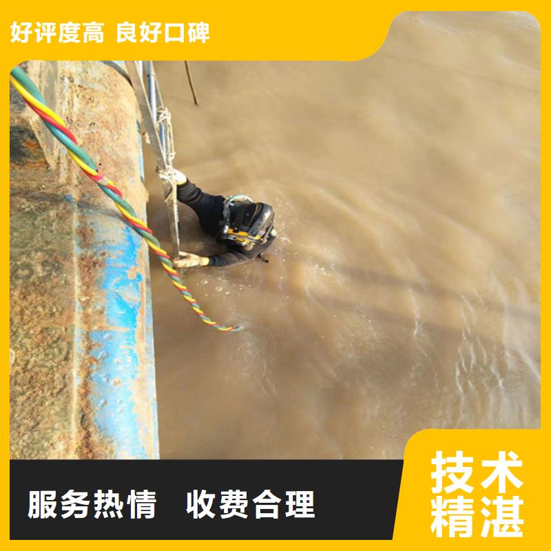 深圳咨询市蛙人水下作业施工队伍 当地水下施工单位