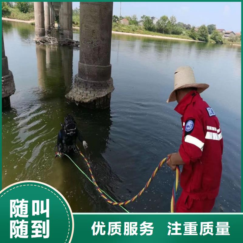 汉中本土市水下作业公司 - 承接水下作业服务