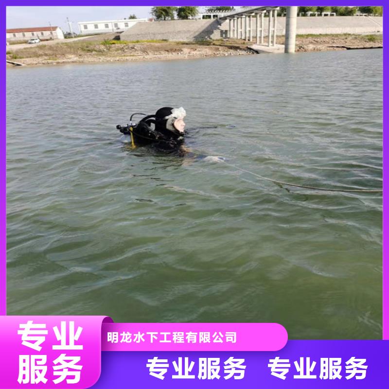 《漳州》找市潜水员服务公司 提供各类水下作业施工