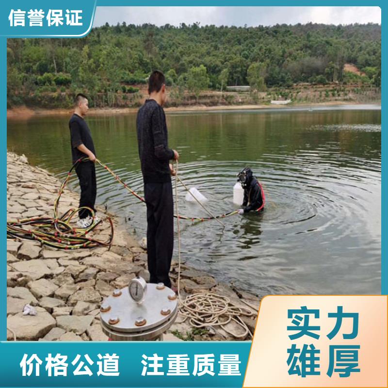 【桂林】批发市潜水员施工服务公司 当地水下施工单位
