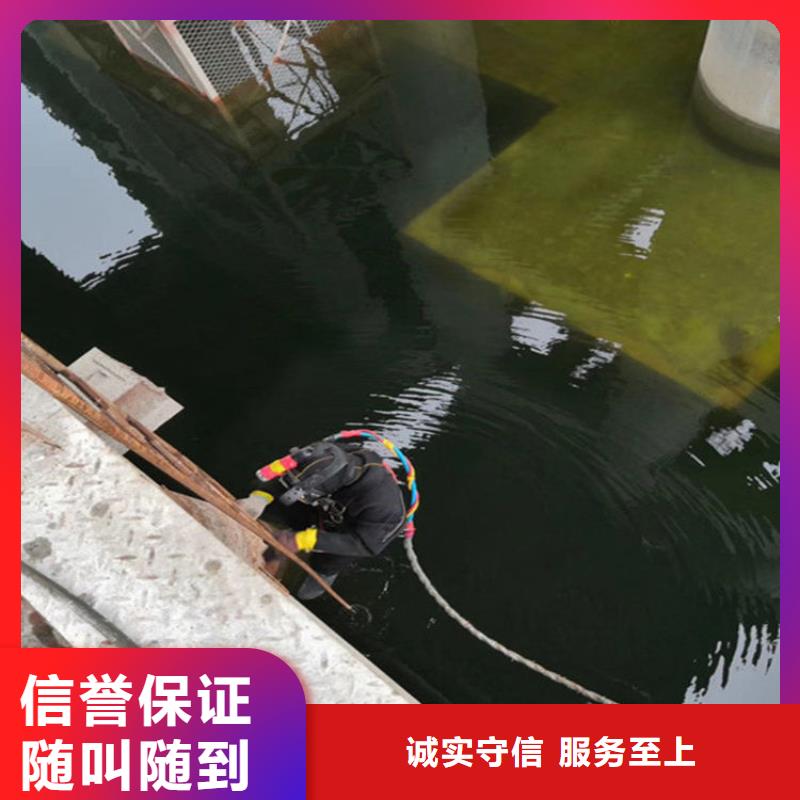 淮北本地市蛙人服务公司 从事各种水下工作