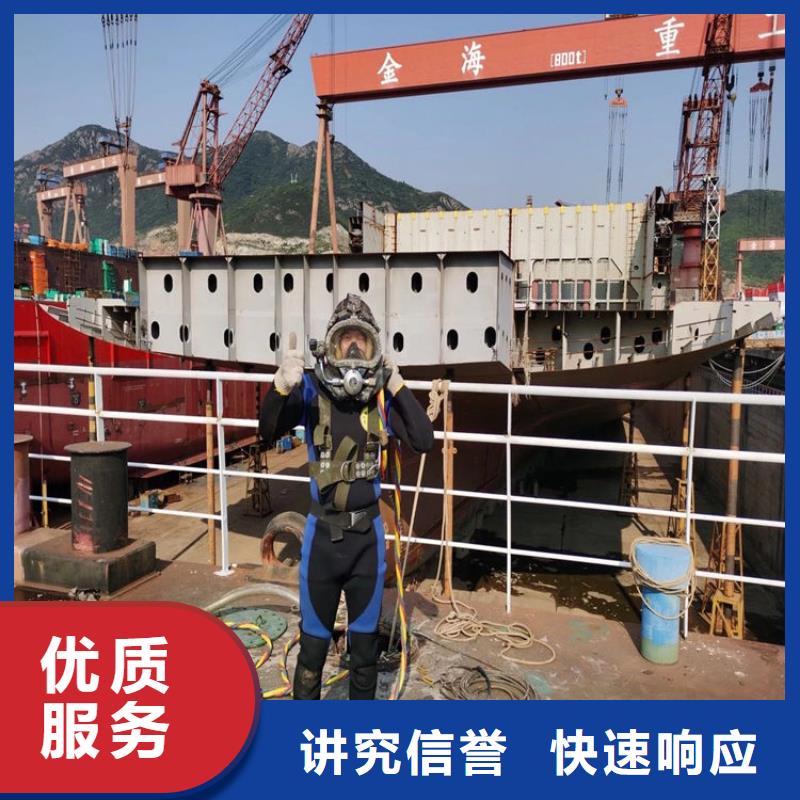 【贵阳】现货市水下作业公司 专业潜水员水下施工