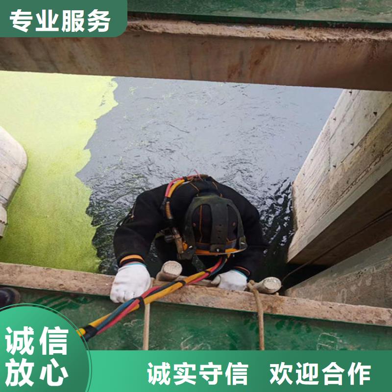 【铜川】直销市水下安装公司 - 提供水下作业工程施工
