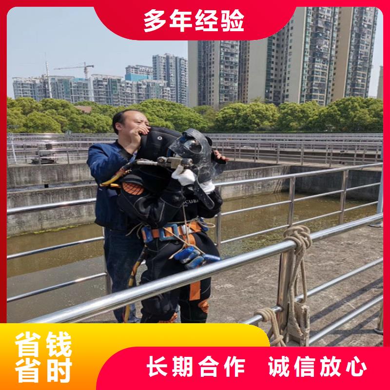 南京当地市蛙人作业施工服务公司专业施工单位