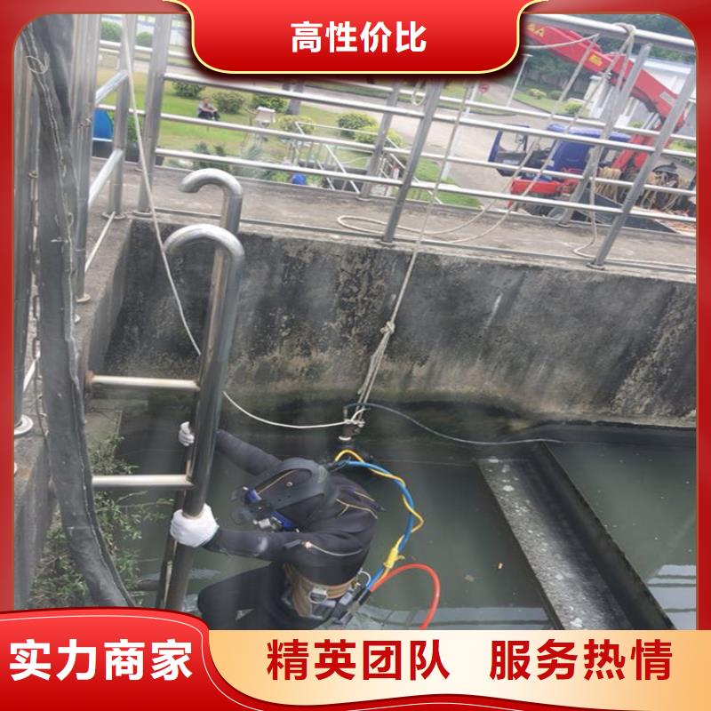 《漯河》采购市水下电焊焊接公司 - 承接潜水施工服务