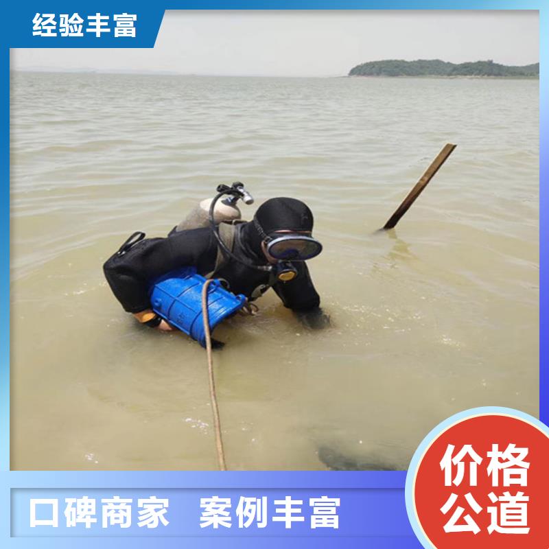 漳州现货市潜水员打捞队 - 从事本地水下打捞服务