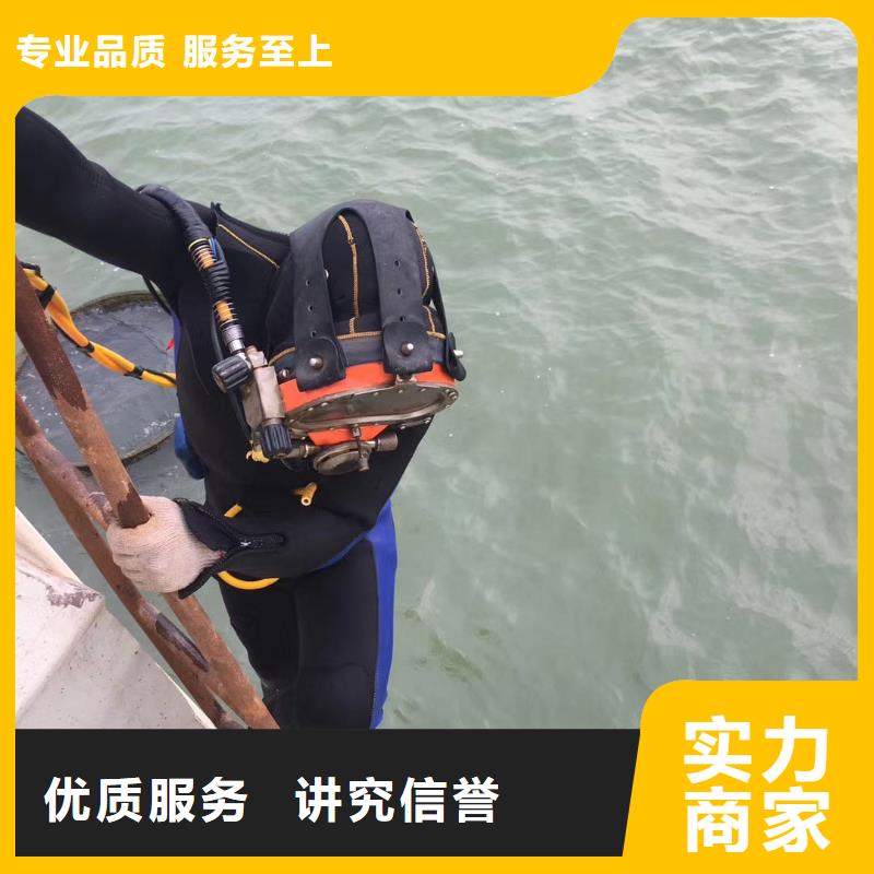 【青海】当地市潜水员服务公司 - 本地随时为您服务