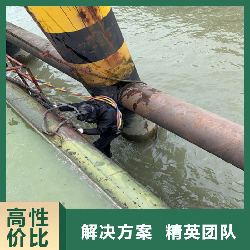 《重庆》诚信市蛙人作业服务公司 - 水下作业单位