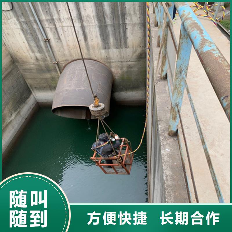 【南京】定做市水下堵漏公司（专业靠谱施工队伍）