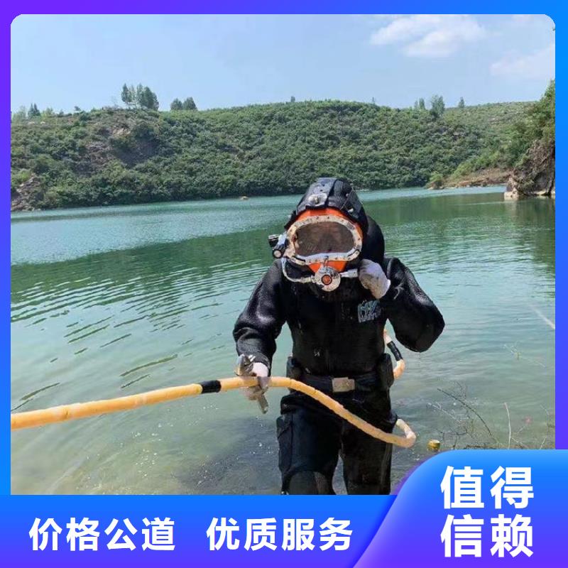 惠州询价市蛙人作业服务公司 - 水下作业单位