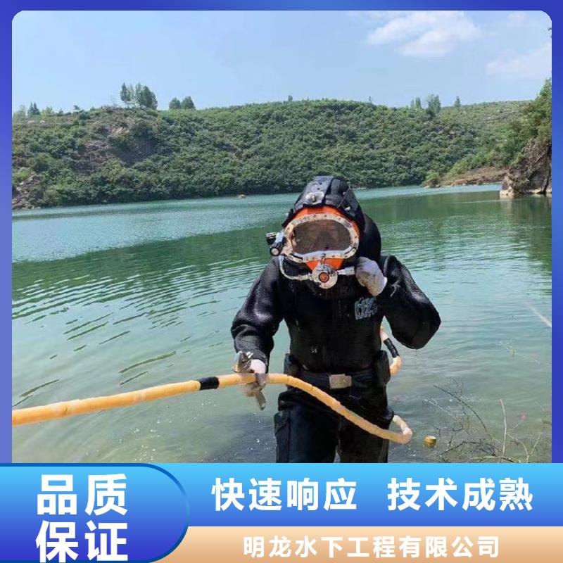 西藏该地市水下作业公司 - 诚信潜水为您施工