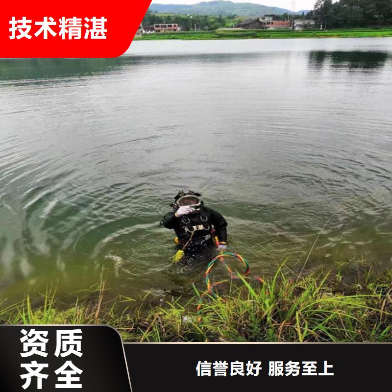 广安直销市潜水员服务公司 - 专业潜水施工单位