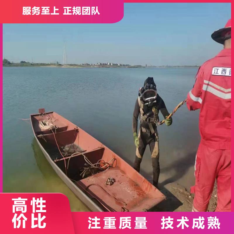 《惠州》当地市沉井施工公司 本地潜水作业公司