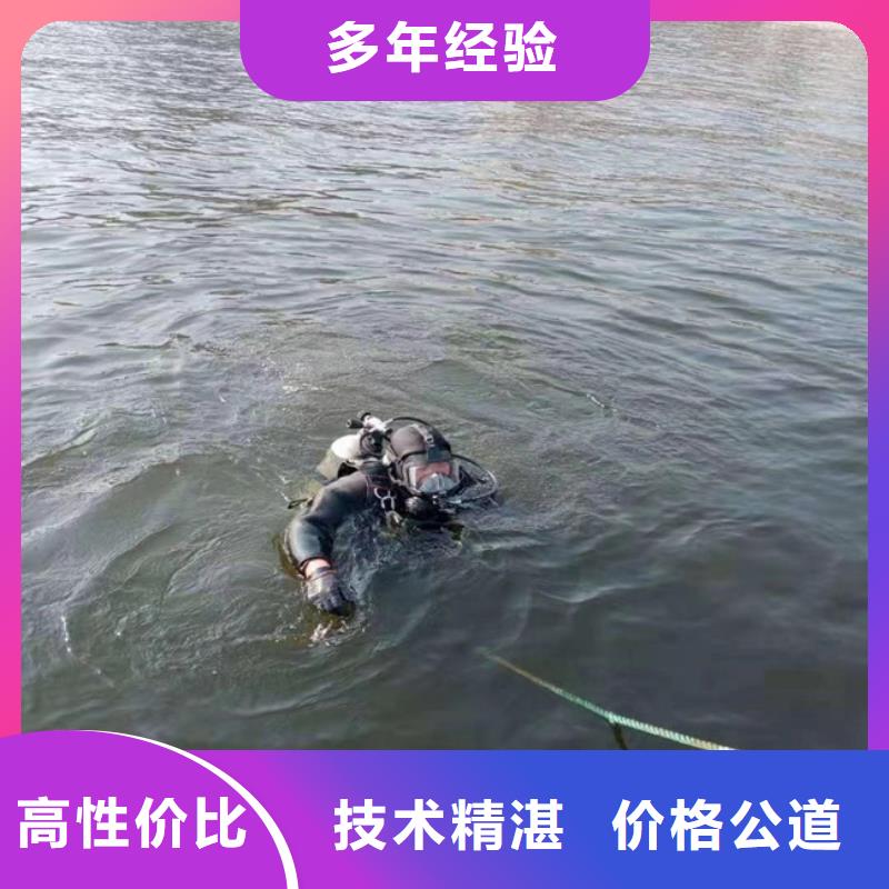 上海找市水下混凝土模袋施工公司 专业水下施工单位