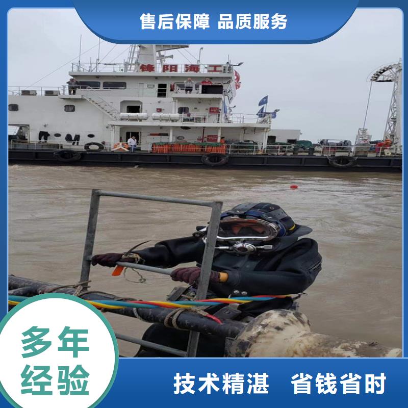 上海咨询市水下封堵公司 - 承接各种水下作业