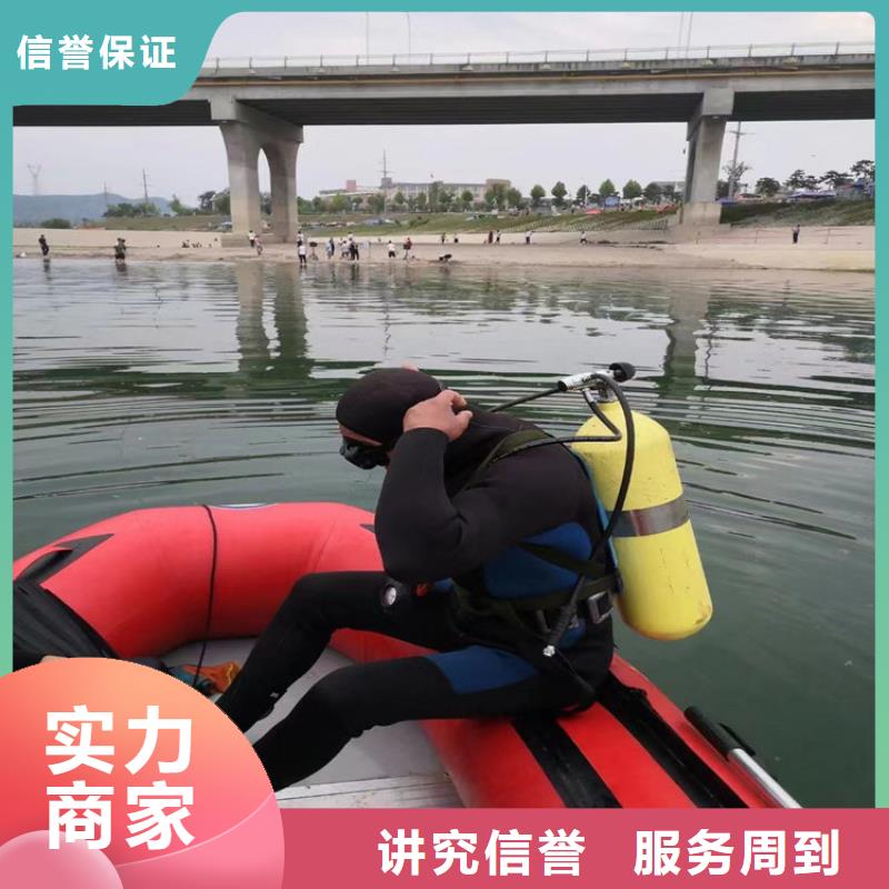 晋城当地市潜水员服务公司 - 潜水服务施工机构