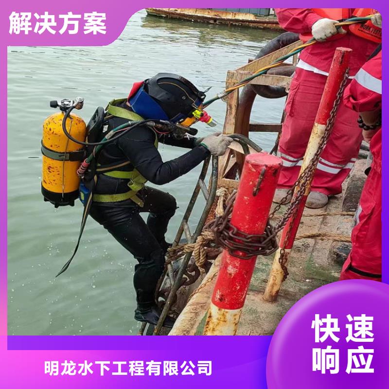丽江优选市蛙人作业服务公司 - 本地潜水员专业施工队伍