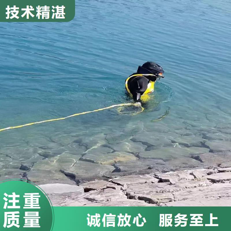 《锦州》该地市蛙人作业服务公司 本地潜水服务单位