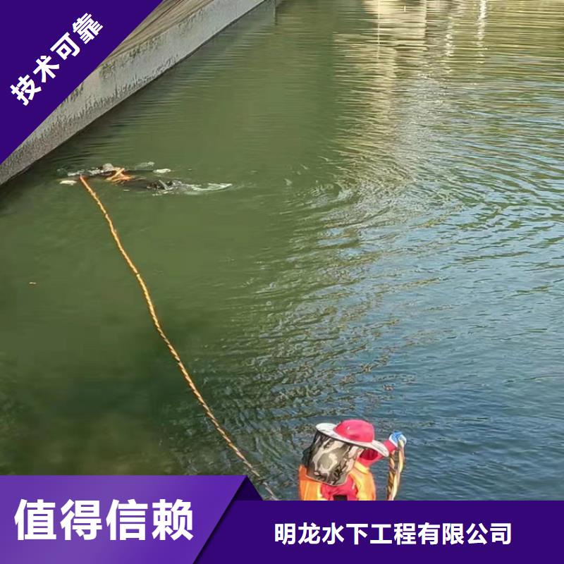 上海找市水下混凝土模袋施工公司 专业水下施工单位