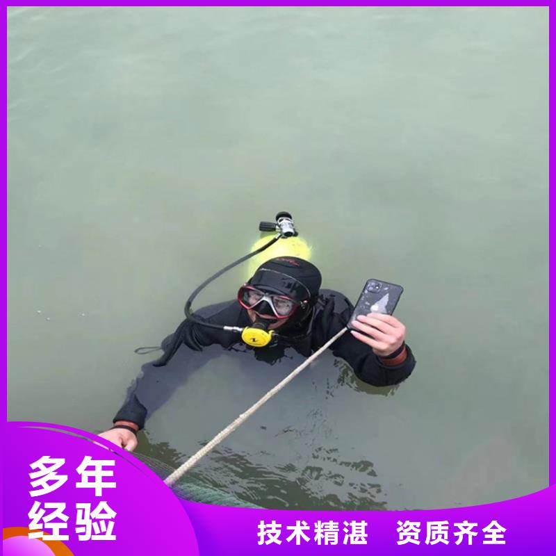 浙江本土市潜水员打捞公司-蛙人打捞服务