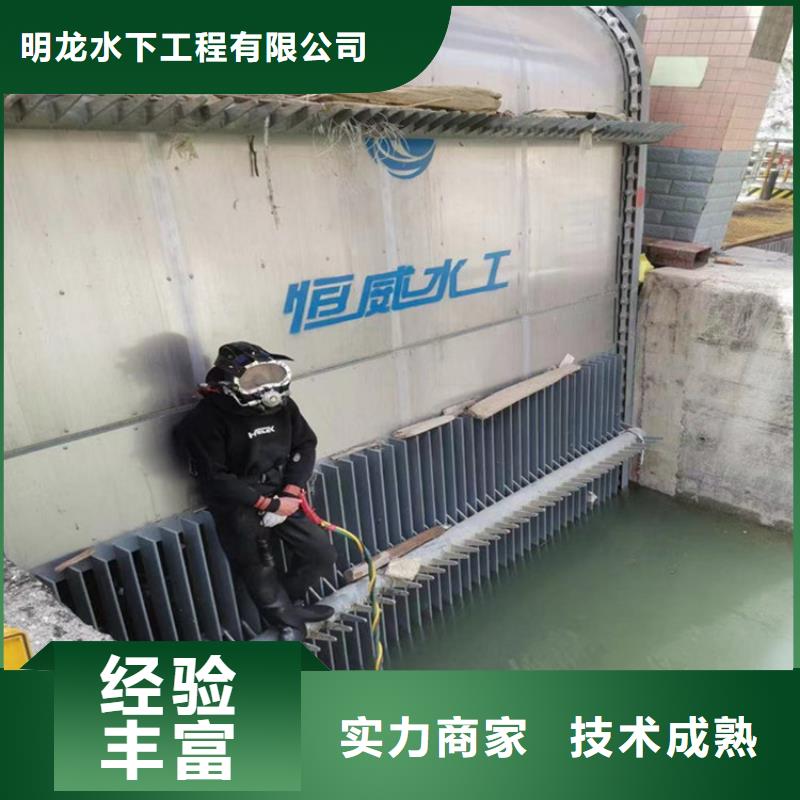 内江当地市水下摄像录像检查公司 - 本地承接各种潜水作业