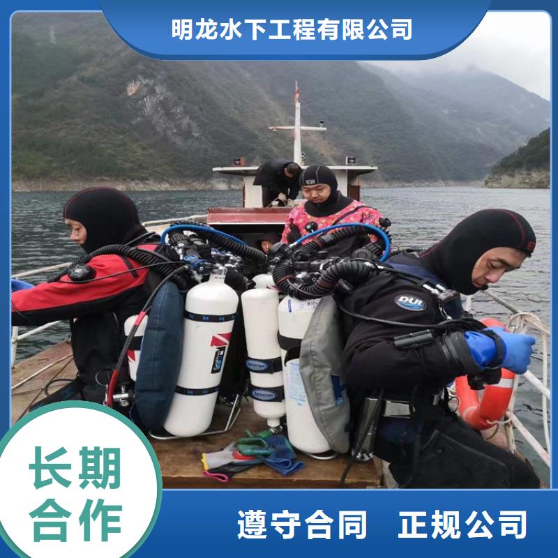 晋城当地市潜水员服务公司 - 潜水服务施工机构