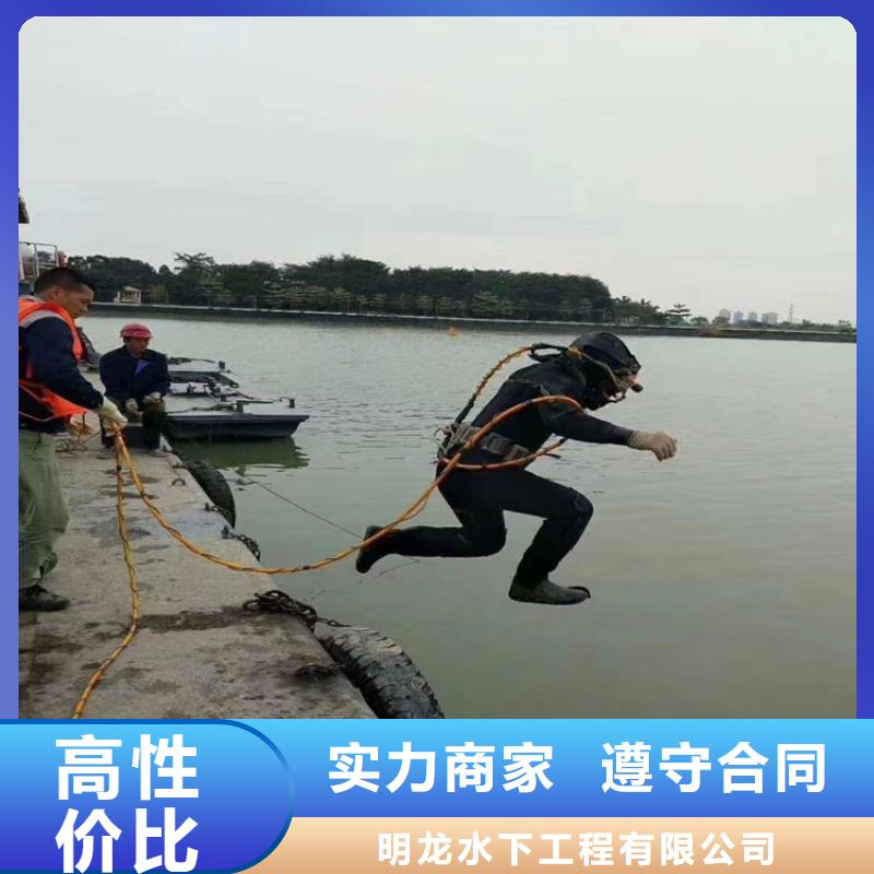 深圳咨询市蛙人水下作业施工队伍 当地水下施工单位