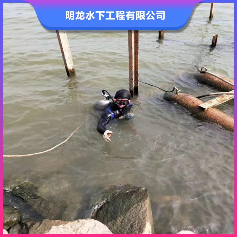 重庆周边市水下切割公司 - 承接本地水下施工服务