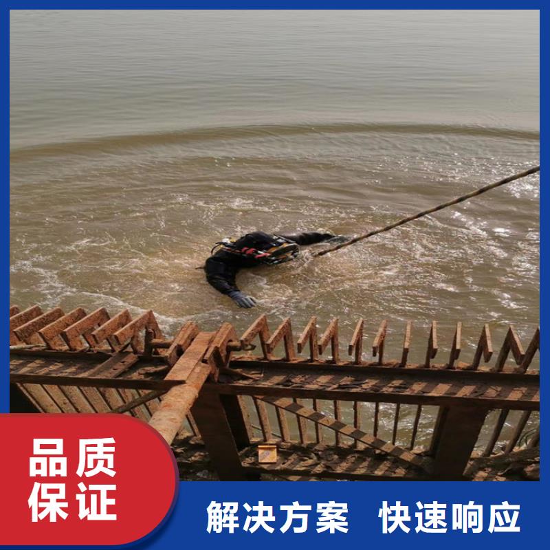 惠州品质市水下切割公司 - 承接水下作业服务