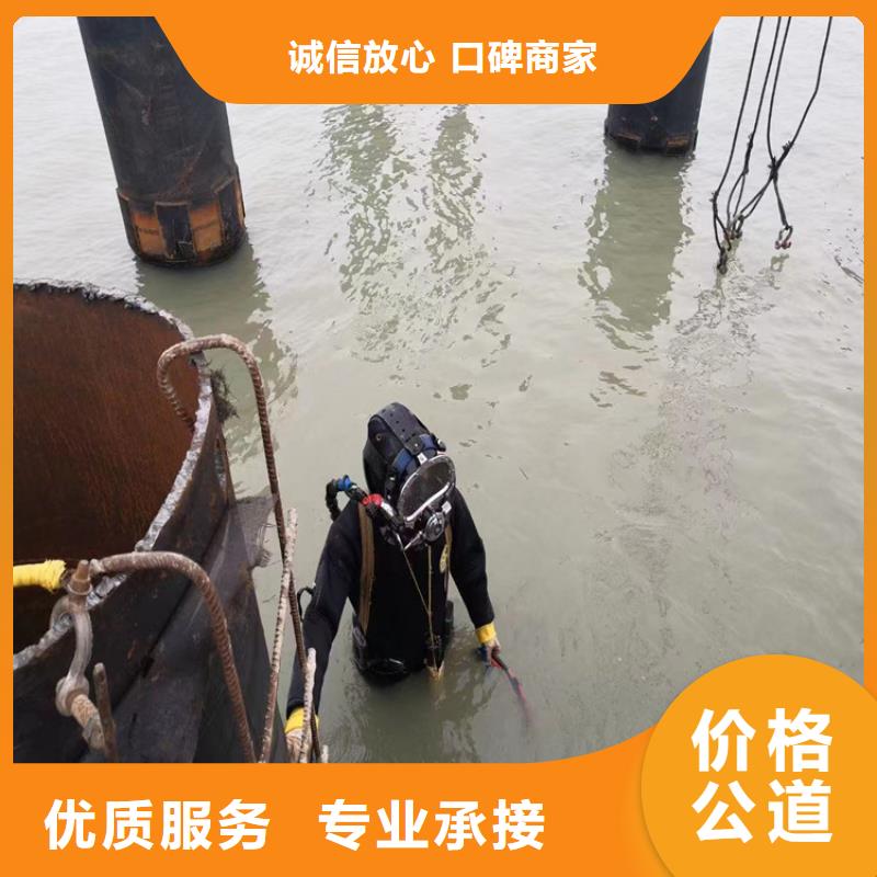【牡丹江】购买市水下电焊焊接公司 - 提供水下施工服务