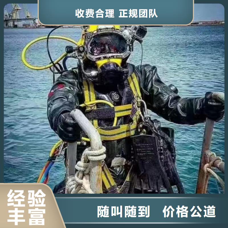 潍坊诚信市打捞队 实力派潜水打捞商家
