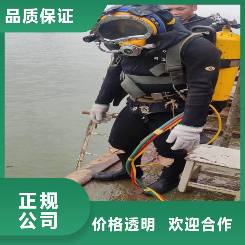 潜水员作业服务公司-本地潜水作业施工单位