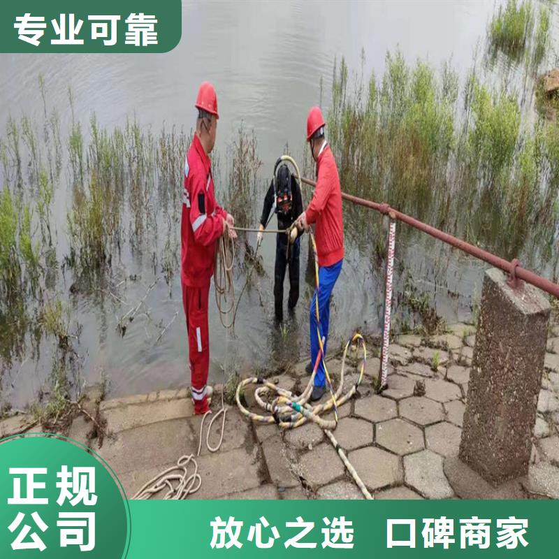 咨询【明龙】水下钢管桩切割公司/专业水下施工队