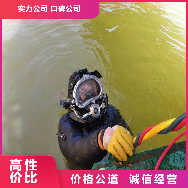 专业【明龙】污水管道封堵公司 - 承接水下作业服务