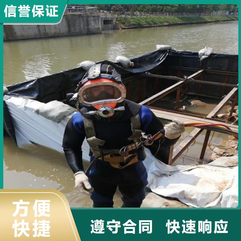 《迪庆》当地市水下管道气囊封堵公司 - 诚信为您作业水下封堵