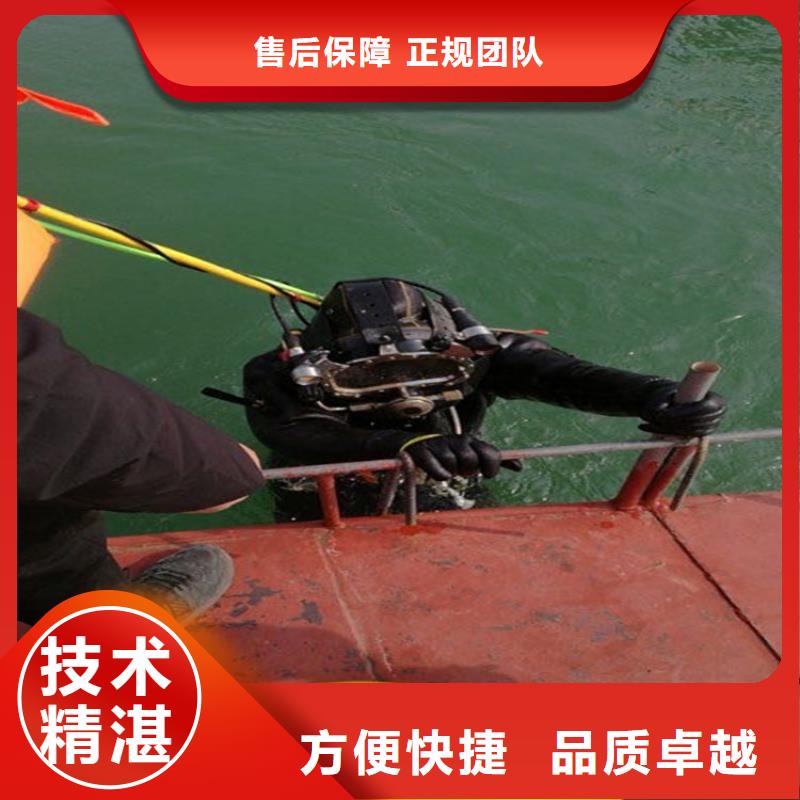 【潍坊】当地市水下检测维修公司 - 本地潜水作业服务