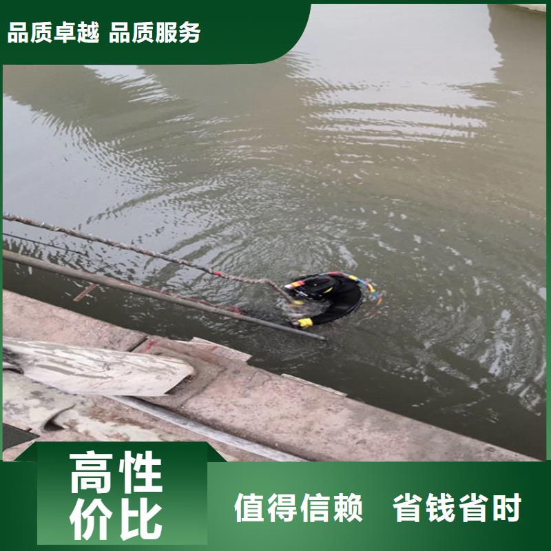 【丽江】本地市水下封堵公司 承接各种水下施工服务
