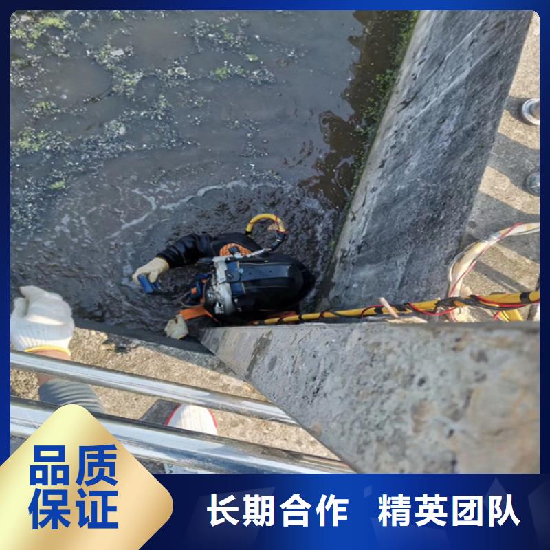 【贵港】经营市水下作业公司 承接各种潜水作业施工单位