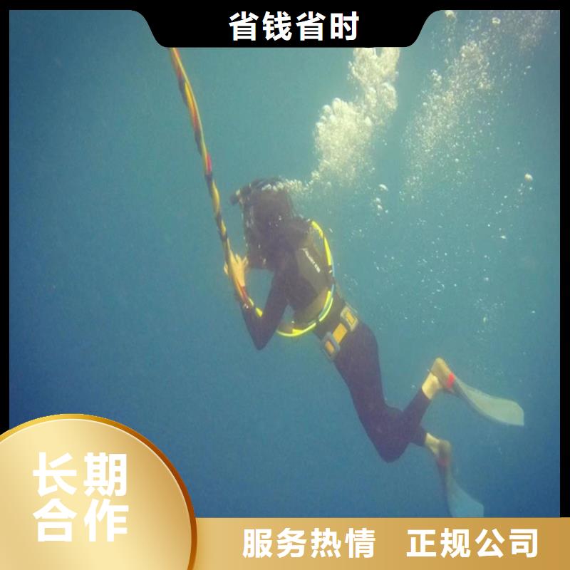 丽江咨询市水下安装公司 - 提供本地各种潜水施工