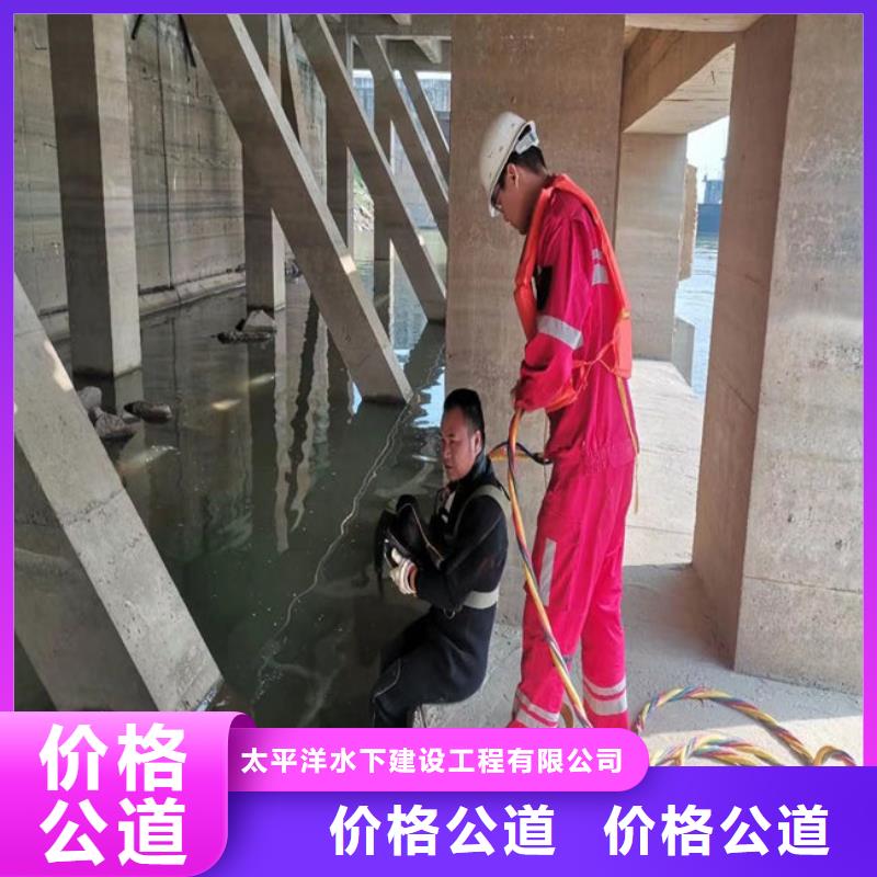 丽江买市潜水员作业服务公司 - 潜水施工队伍