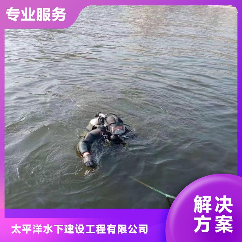 【贵港】经营市水下作业公司 承接各种潜水作业施工单位