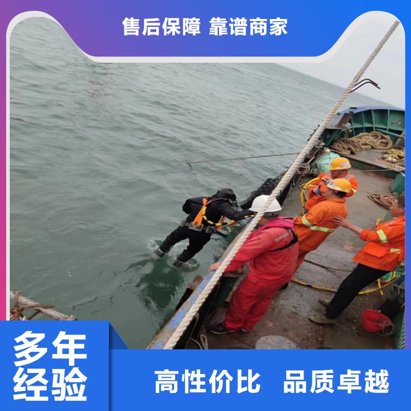 【潍坊】当地市水下检测维修公司 - 本地潜水作业服务