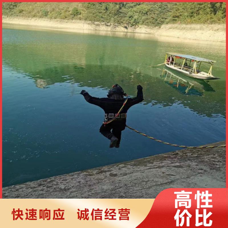 《迪庆》当地市水下管道气囊封堵公司 - 诚信为您作业水下封堵
