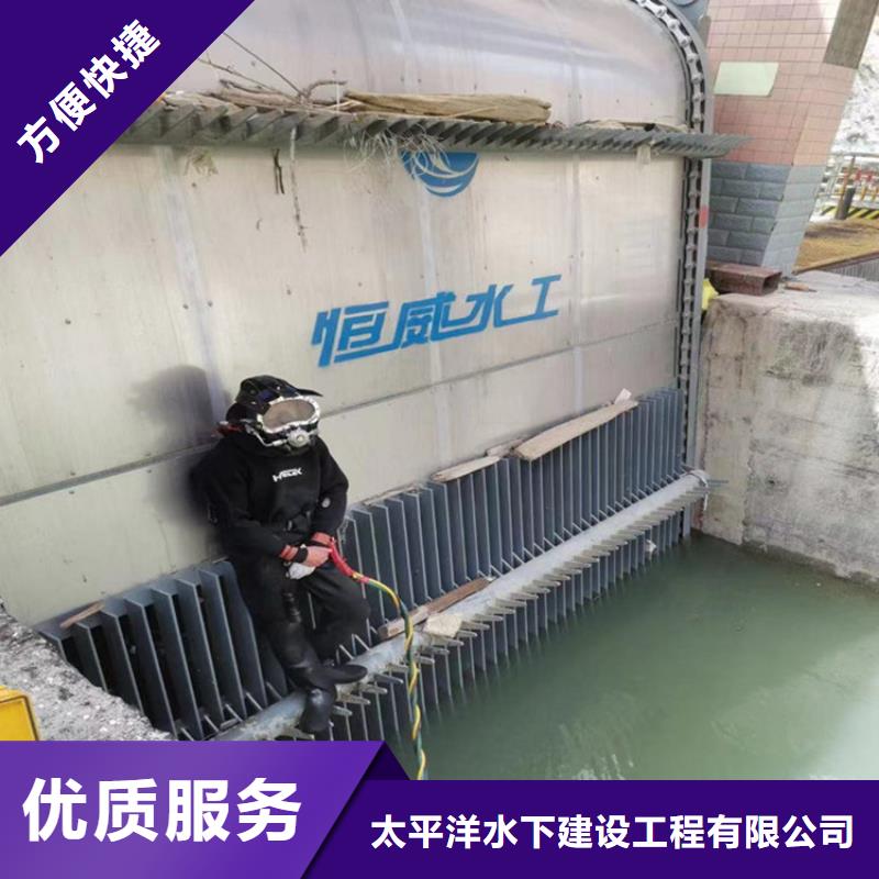 肇庆采购市水下电焊焊接公司 水下作业施工单位