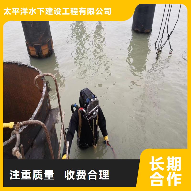 阳江当地市水下摄像录像检查公司 - 本地水下施工队