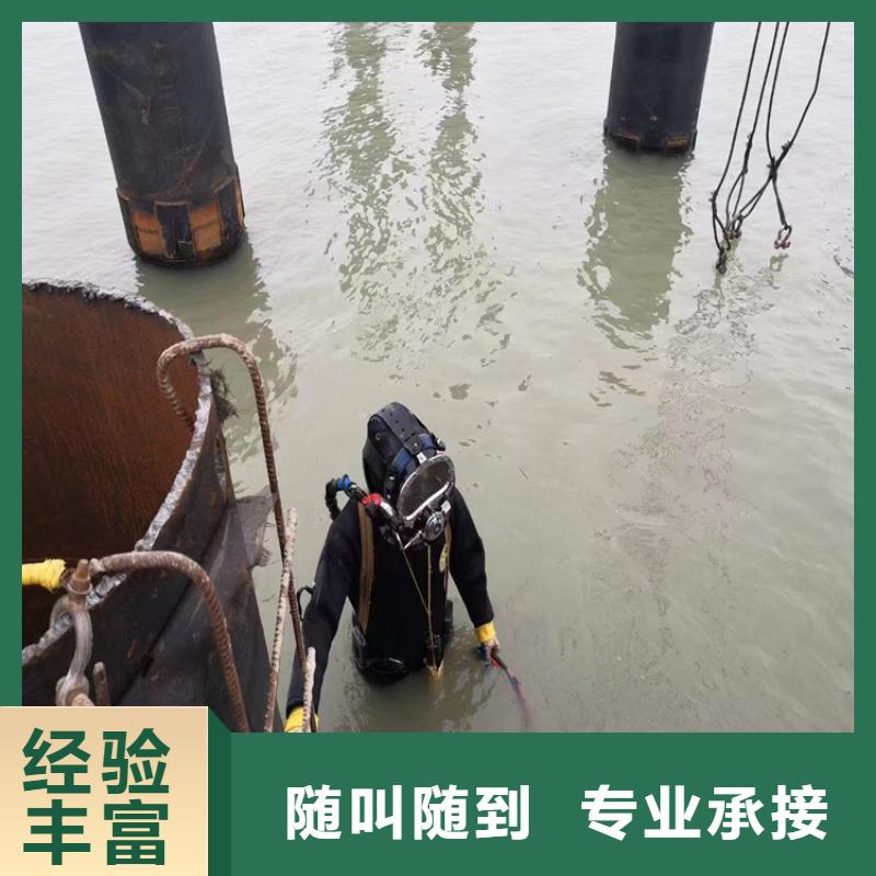 丽江买市潜水员作业服务公司 - 潜水施工队伍