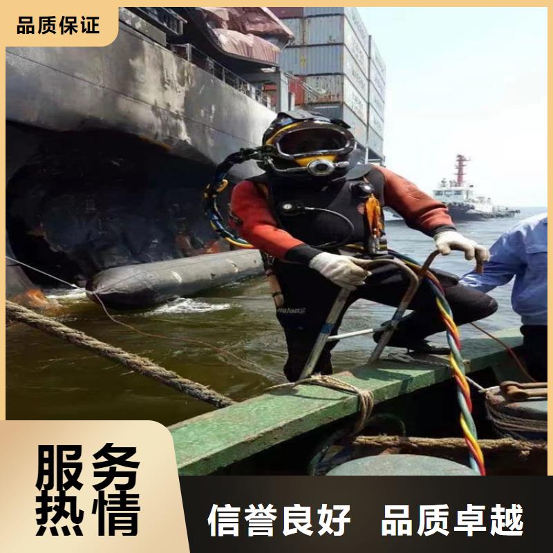 阳江当地市水下摄像录像检查公司 - 本地水下施工队