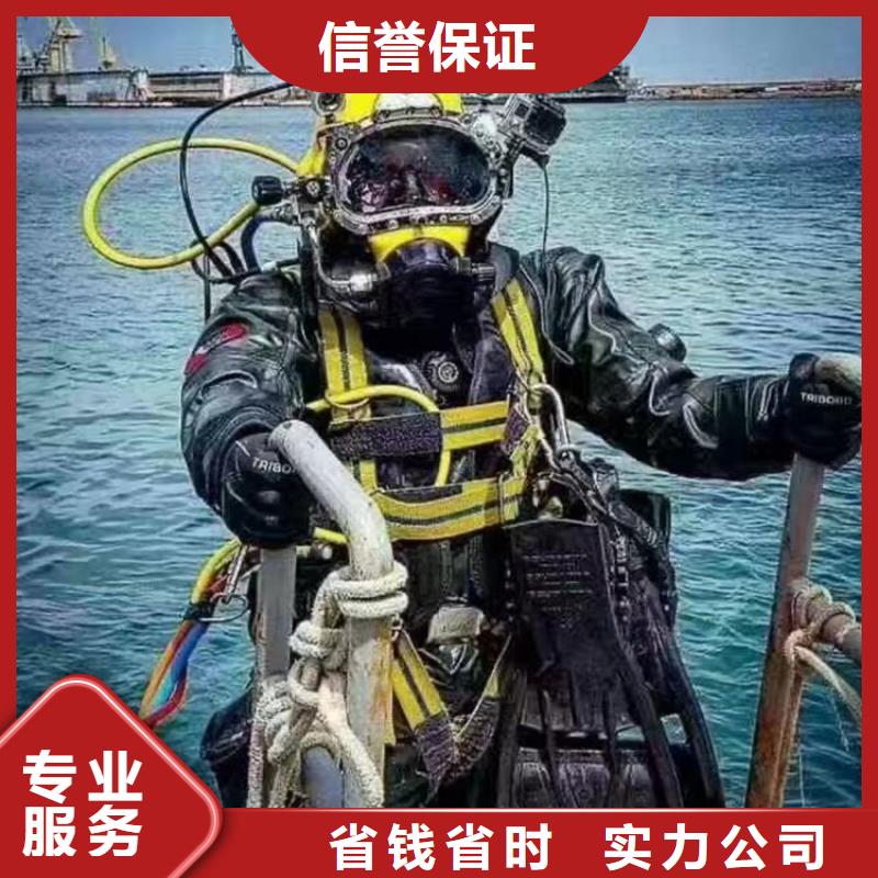 潜水员作业施工队伍-水下打捞施工